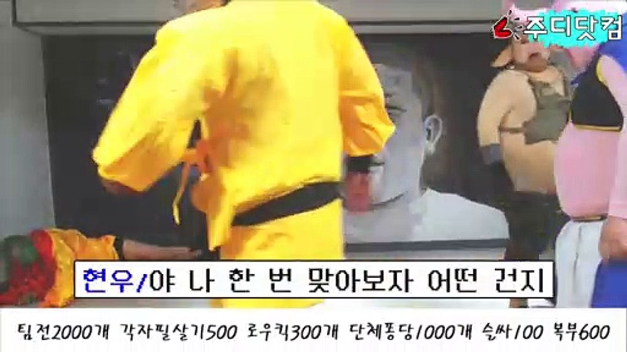 맞방_5