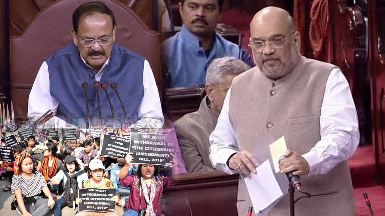 Citizenship Amendment Bill 2019 Passed In Rajya Sabha || Oneindia Telugu