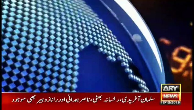 ARYNews Headlines | Light rain in Karachi turns weather cold | 11AM | 12Dec 2019