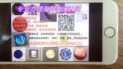 【转学申请大学】  1:1原版制作 大学阿萨巴斯卡大学文凭  薇q2228960192专业办理毕业证成绩单，学历认证、大学Offer、雅思托福、留信认证 真实留服认证、回国人员证明Athabasca University diploma