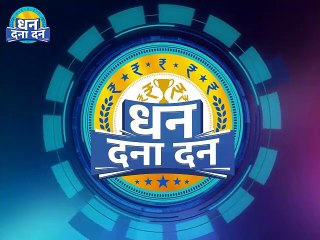 भास्कर एप-धन दना दन-014