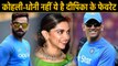 Chhapaak: Deepika Padukone reveals her favourite cricketer in movie promotion event | FilmiBeat