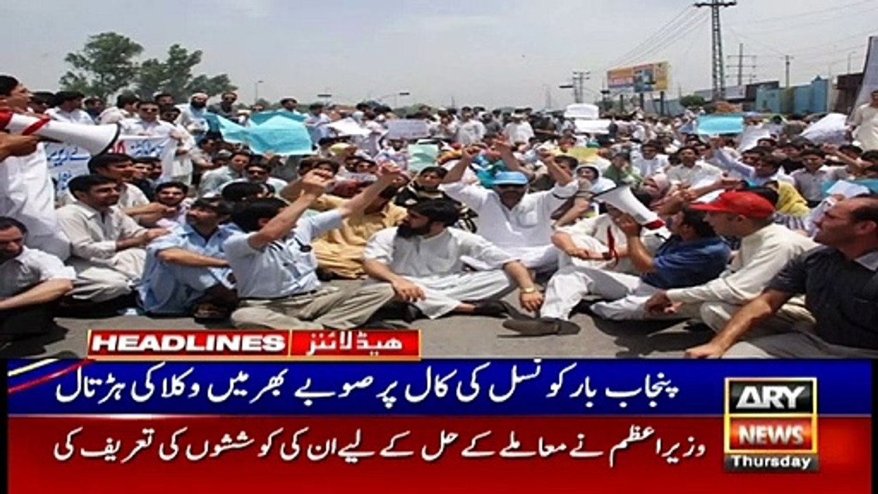 ARYNews Headlines | Asif Ali Zardari’s release papers likely to be issued today | 1PM | 12Dec 2019