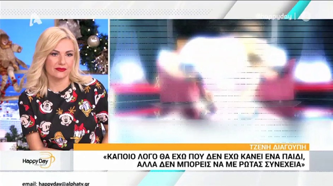 Η εξομολόγηση της Τζένης Διαγούπη: «Γιατί δεν κ...