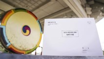 靑, '국민과의 대화' 국민 300명에 개별 답변서 보내 / YTN