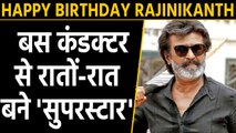 Happy Birthday Rajinikanth : How a bus conductor became a South Superstar | वनइंडिया