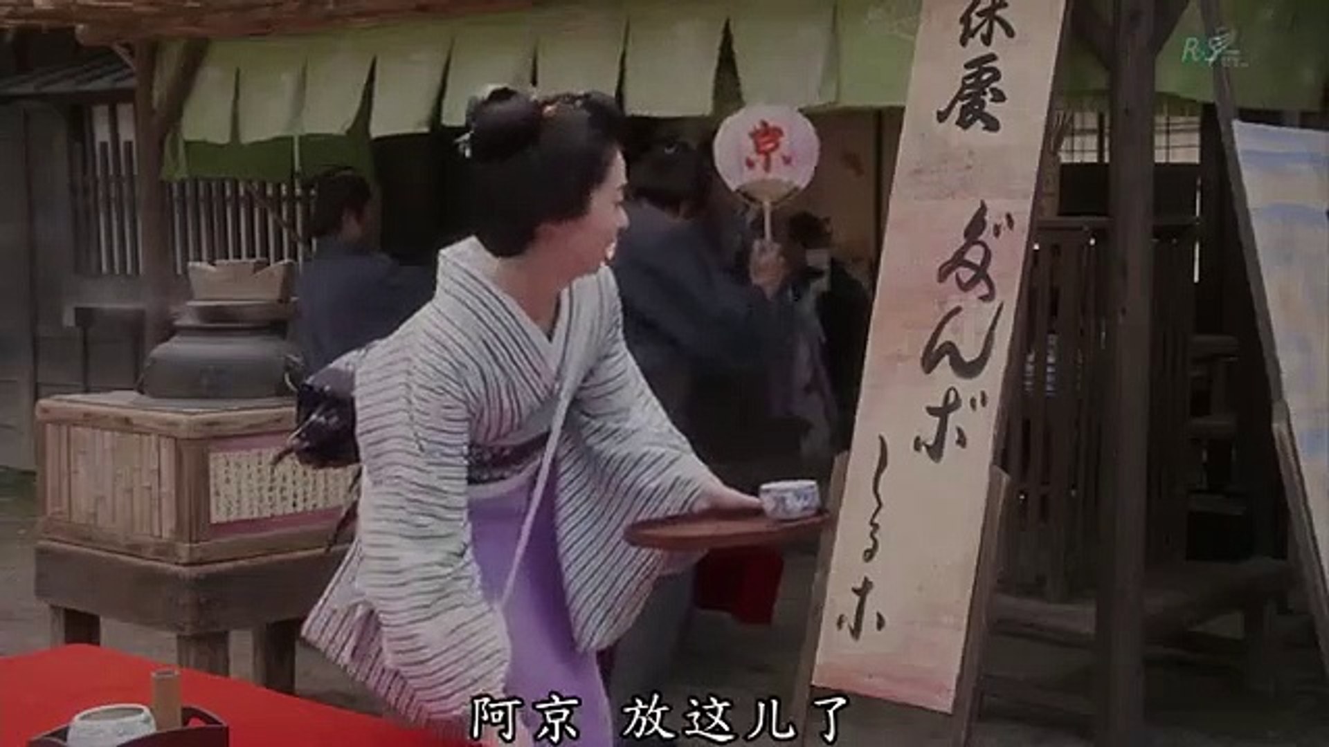 日劇 雲霧仁左衛門01 影片dailymotion