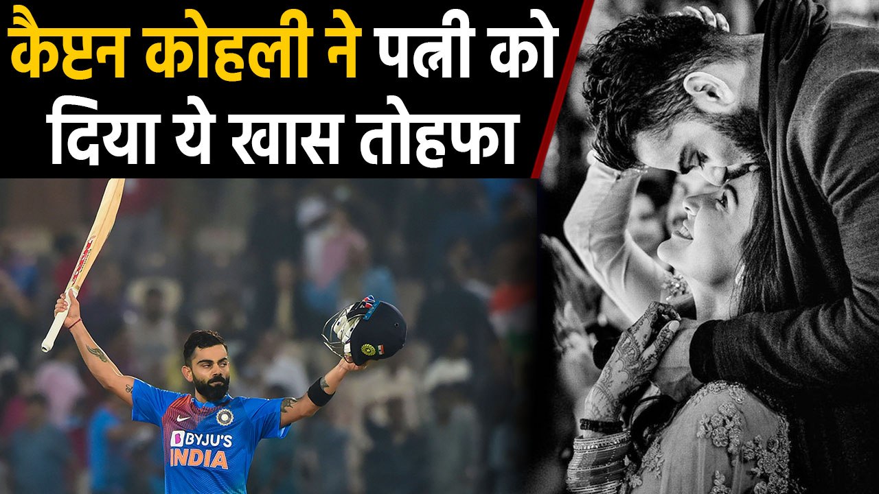 Virat Kohli dedicates Match-Winning Knock to Anushka Sharma on 2nd Wedding Anniversary | वनइंडिया