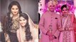 Sania Mirza's sister Anam Mirza Second Wedding Unseen Pics | Boldsky