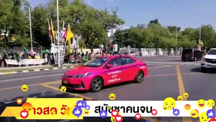 ‼ มอบ คนจน‼ ลุกฮือ ประชิด ทำเนียบ ที่รัฐบาล ปิดข่าว 14