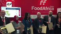 5 شركات غذائية تفوز بجوائز الابتكار في معرضي فوود افريكا وباك بروسيس