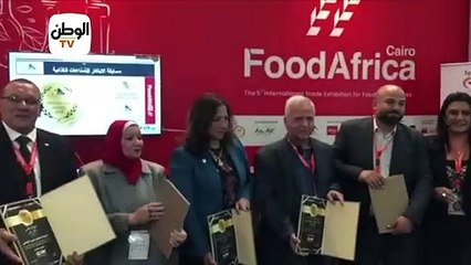 5 شركات غذائية تفوز بجوائز الابتكار في معرضي فوود افريكا وباك بروسيس