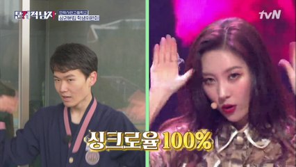 ♨농염주의보♨ 민사고 학생의 싱크로율100% '가시나'