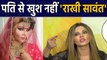 Rakhi Sawant isn't happy with her marriage, has this to say in her Tik Tok video | वनइंडिया हिंदी