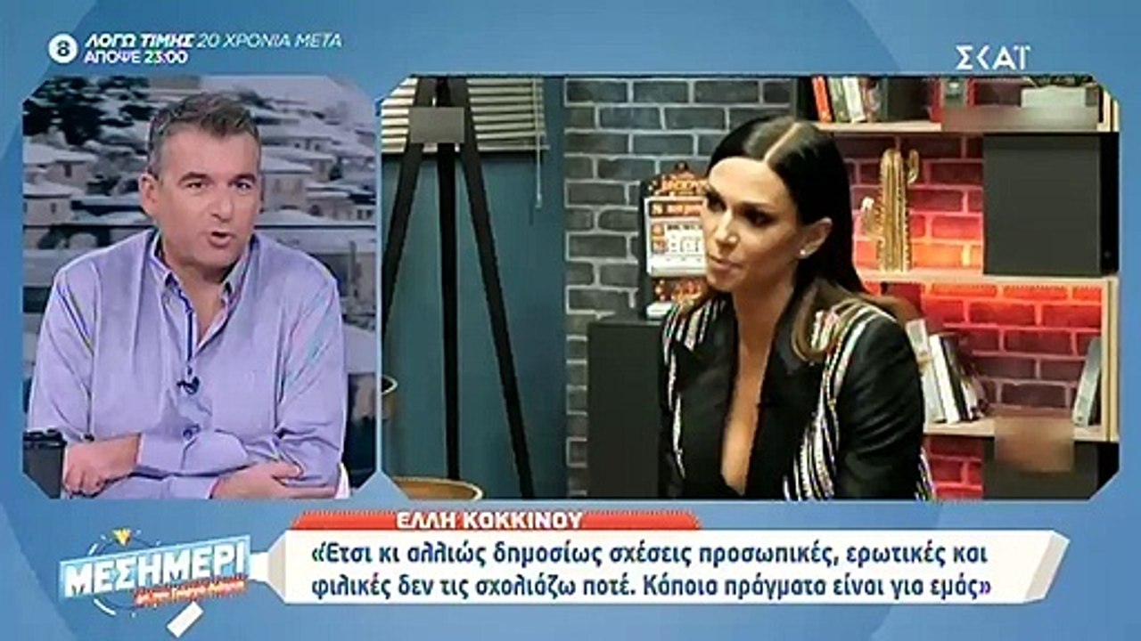 Γιώργος Λιάγκας: Κι όμως απάντησε σε ερωτήσεις...