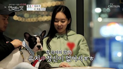 울 애기에게 '애정 전달 중…♥' (토닥토닥 쓰담쓰담)