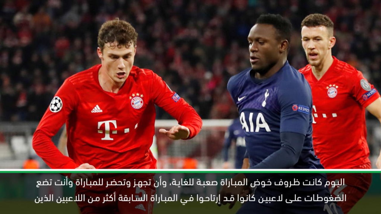 كرة قدم:دوري أبطال اوروبا: اللاعبون أدركوا مسبقاً أن تركيزي لم يكن على بايرن ميونيخ – مورينيو