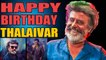 Actor-turned-politician Rajinikanth turns 69 today, fans rejoice  | OneIndia News