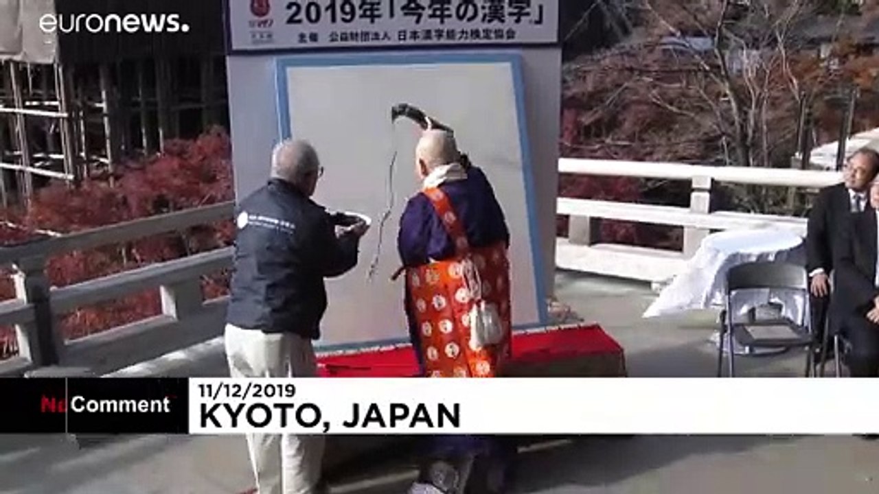 Un nouveau "kanji" de l'année