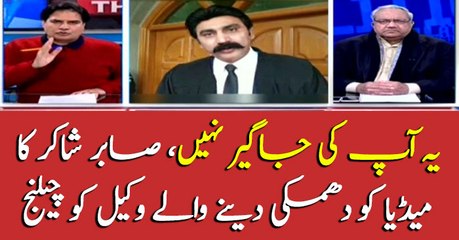 Sabir Shakir responds to advocate's statement