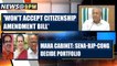 Pinarayi Vijayan slams Citizenship Amendment Bill, says won't accept | Oneindia News