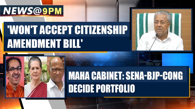 Pinarayi Vijayan slams Citizenship Amendment Bill, says won't accept | Oneindia News