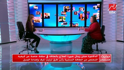 الدكتورة حنان زينال خبيرة العلاج بالطاقة :أحسن باب للمنزل يكون في إتجاه الشرق