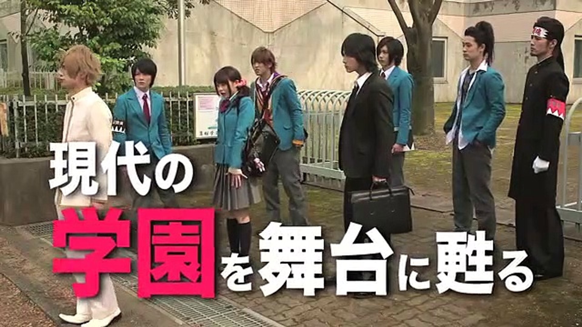 中村優一 染谷俊之らイケメンが勢ぞろい 映画 薄桜鬼ssl Sweet School Life The Movie 予告編 Video Dailymotion