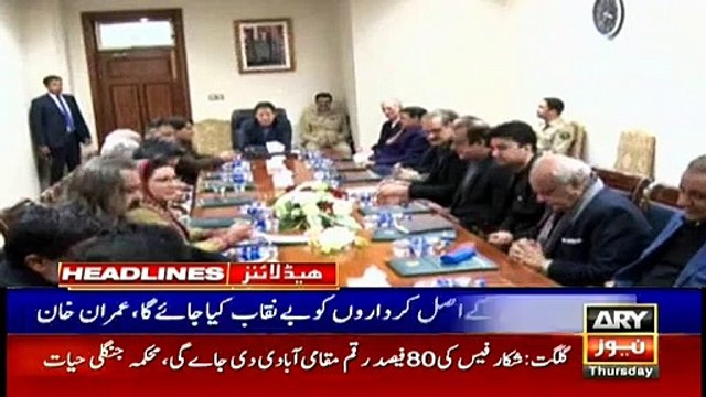 ARYNews Headlines|Karachi receives light rain,drizzle this morning,last night| 10PM |12 Dec 2019