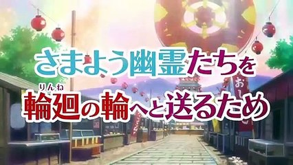 Kyoukai no Rinne 2nd Season - Spring 2016 Primavera - PV