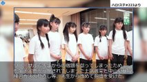 Hello! Project Kenshuusei Happyoukai 2017 9gatsu ~Go NEXT!~  (Rehearsal)