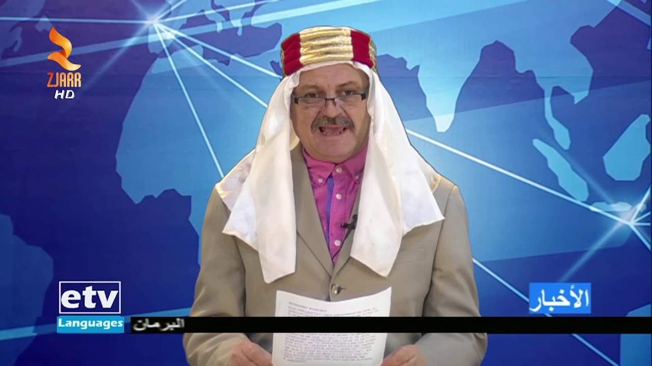 LAJMET ARABE PER TERMETIN