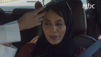 ليلى تجرح زوجها وردة حمراء.. رد فعله يدهش 💔