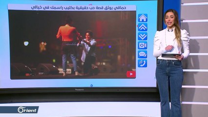 هكذا وثق محمد حماقي قصة حب بين شاب وفتاة اقتحما المسرح عليه! - Followup