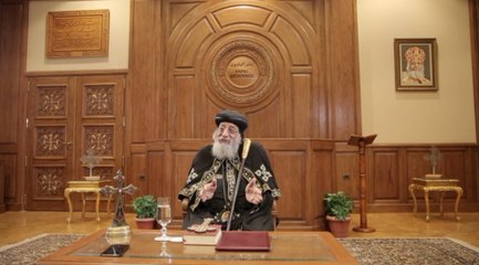 تواضروس قرار مطران لوس أنجلوس عن عيد الميلاد ليس بيعا للإيمان