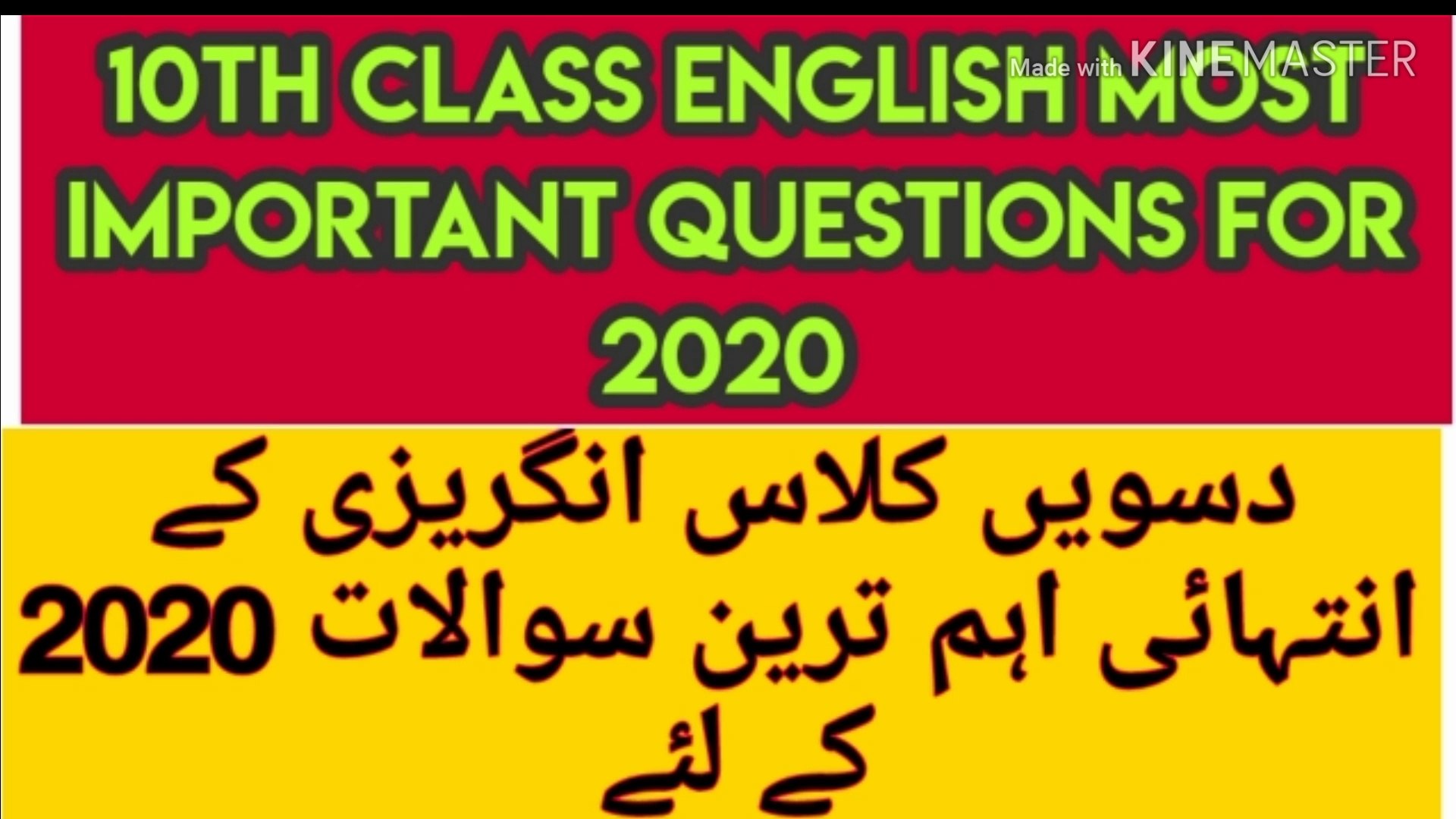 10th Class English Important Guess Papers 2020 || 10th Class English  Important Questions 2020 - video dailymotion