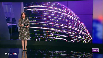 النشرة الإقتصادية - 12/12/2019