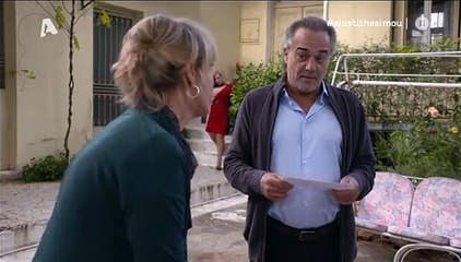 Έλα στη θέση μου σ4 επ64