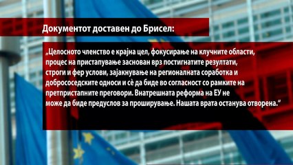 Неколку европски земји со нон-пејпер за членството на земјите од Балканот