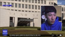 [투데이 연예톡톡] '랩으로 성희롱' 블랙넛, 집행유예 확정