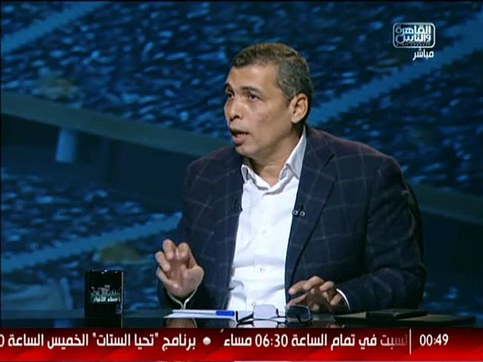 اسامة خليل : هناك رؤساء اندية سعيده بغياب الجماهير عن المدرجات