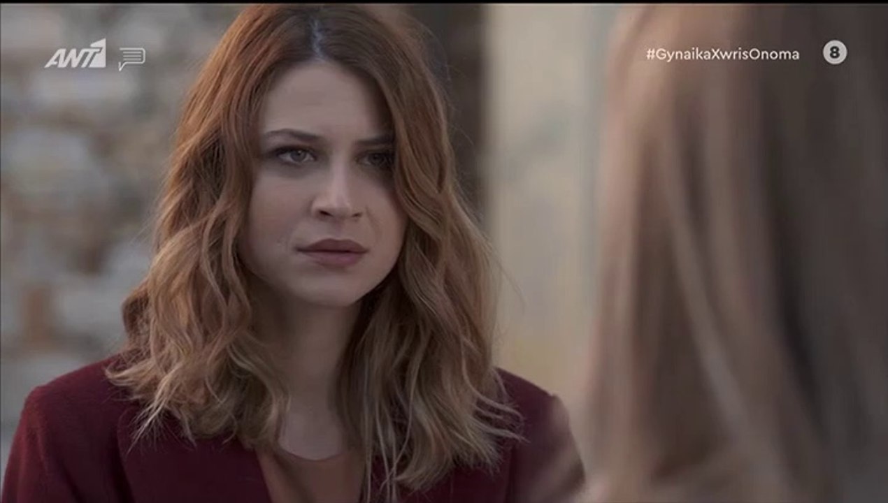 ΓΥΝΑΙΚΑ ΧΩΡΙΣ ΟΝΟΜΑ – ΕΠΕΙΣΟΔΙΟ 66 - Β ΚΥΚΛΟΣ