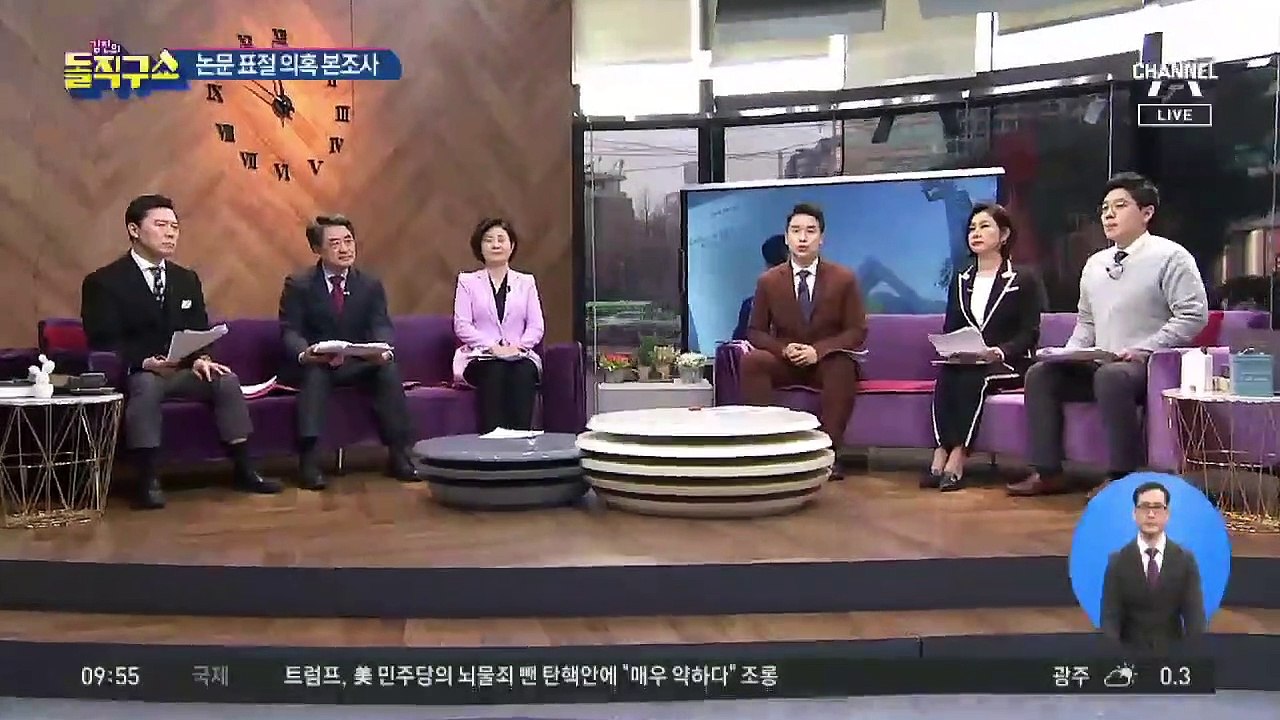 서울대 ‘표절 의혹 본조사’…조국, 알고도 강의 신청?