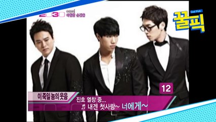 SG워너비, 이수영 때문에 노래 망쳐...