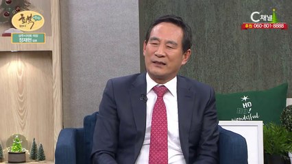 상주시의회 의장 정재현 장로 : 꿈을 가지고 끊임없이 기도하라 - 힐링토크 회복 플러스 119회