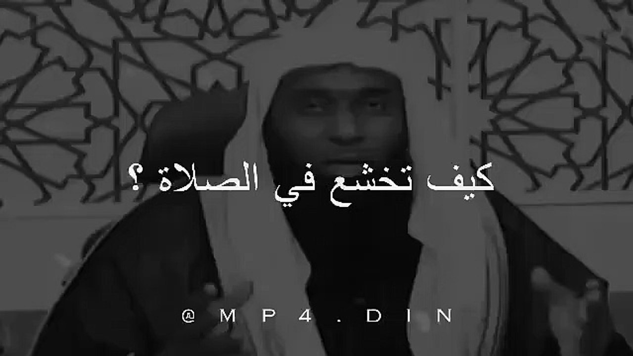 كيف تخشع ف الصلاة