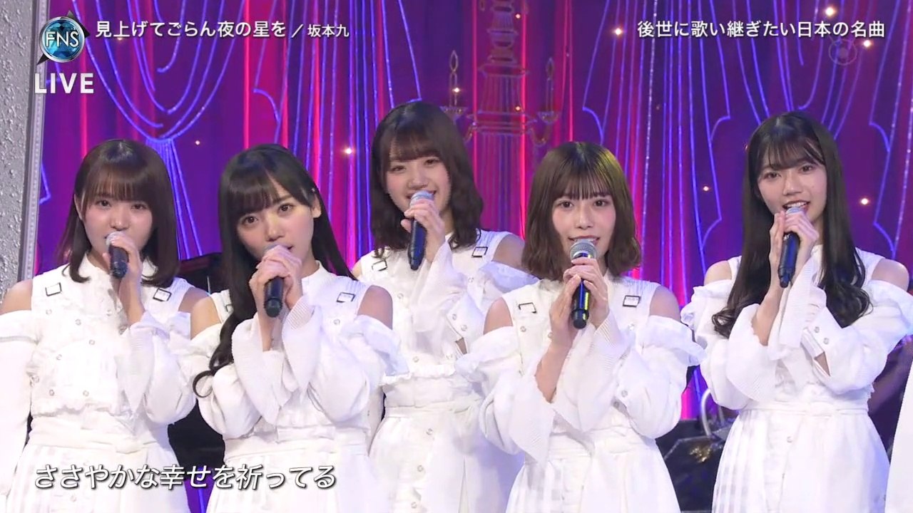 Fns歌謡祭 日向坂46 欅坂46 動画 Dailymotion