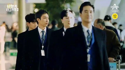 리얼 승무원 도전기  12월 21일 저녁 8시 20분 첫방송