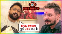 Parag Tyagi APOLOGISES To Hindustani Bhau For Shefali Jariwala? | Bigg Boss 13