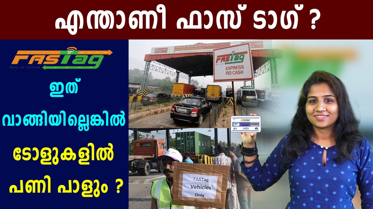 Everything you want to know about fastag toll | Boldksy Malayalam